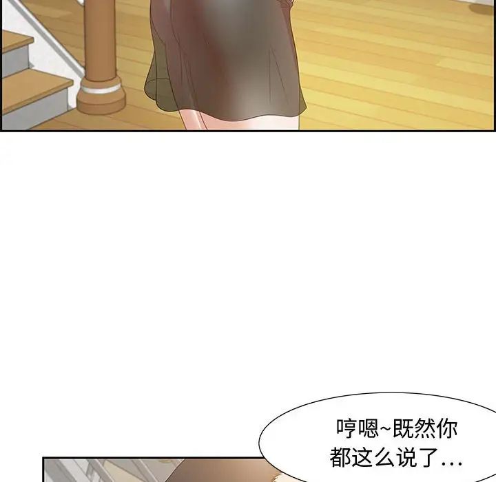 零距离聊天室第13话