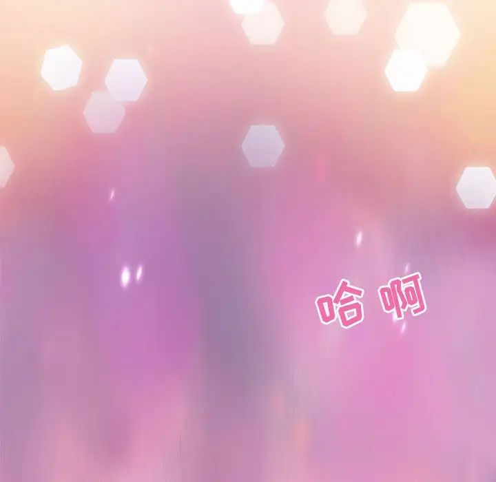 零距離聊天室第13話