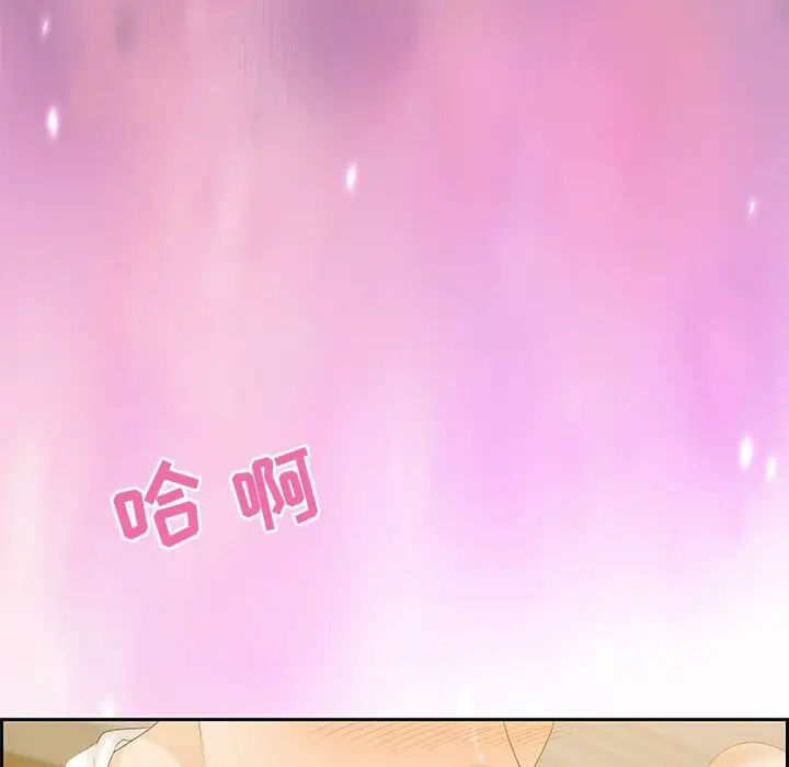 零距離聊天室第13話