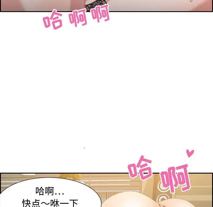 零距离聊天室第13话