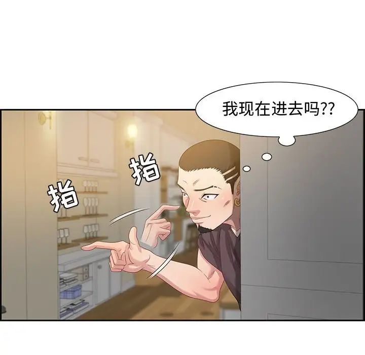 零距离聊天室第13话