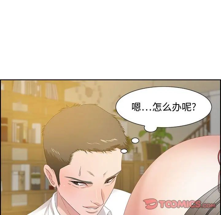 零距离聊天室第13话