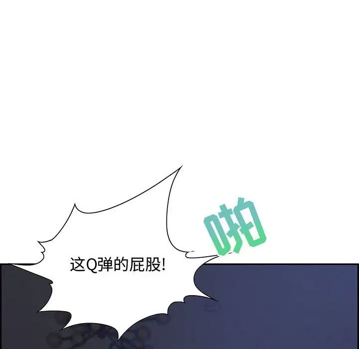 零距离聊天室第14话