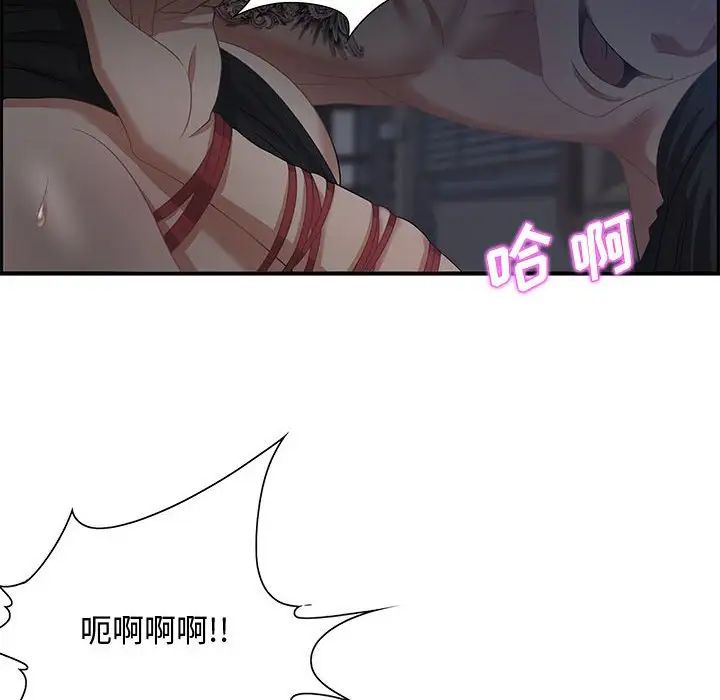 零距離聊天室第14話