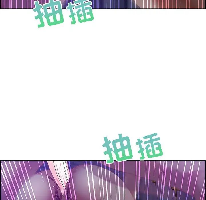 零距离聊天室第14话