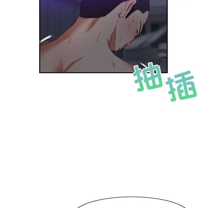 零距离聊天室第14话