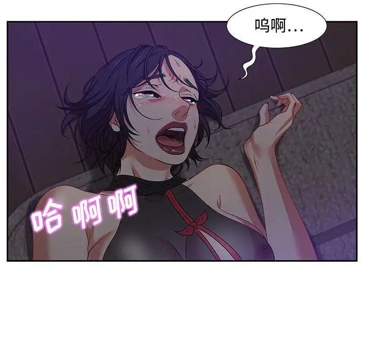 零距離聊天室第14話