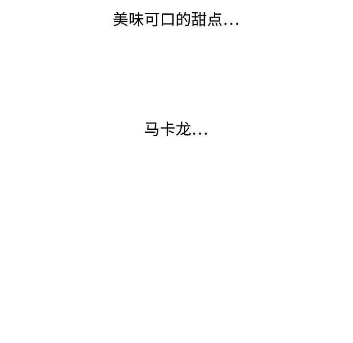 零距离聊天室第14话