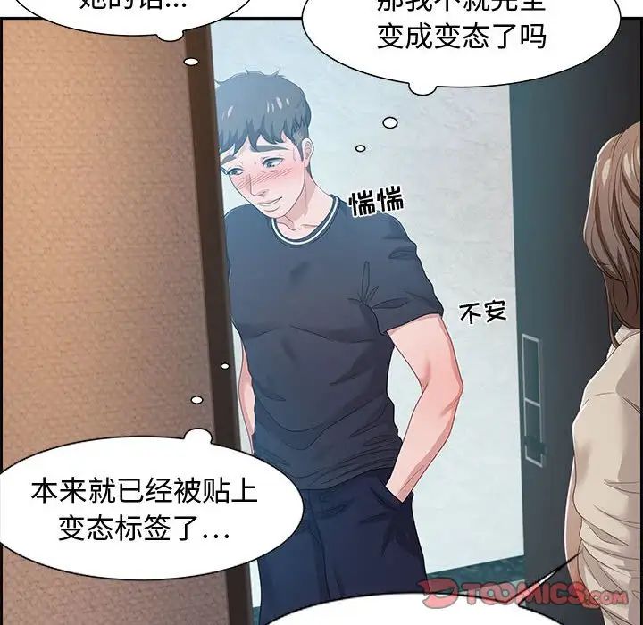 零距离聊天室第15话