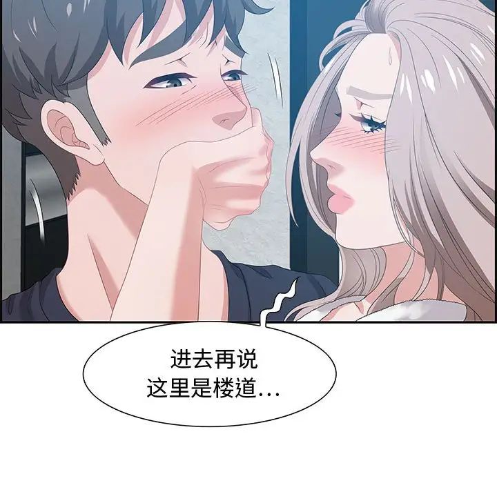 零距离聊天室第15话