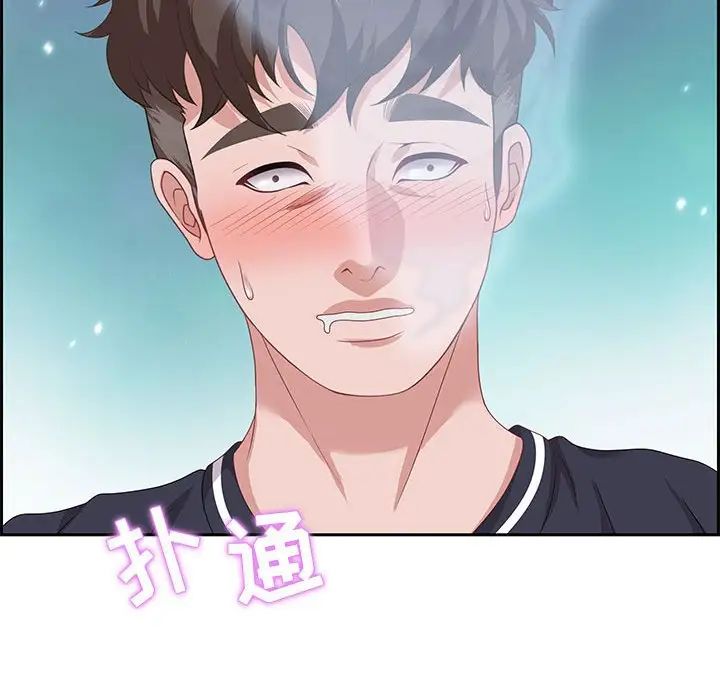 零距离聊天室第15话