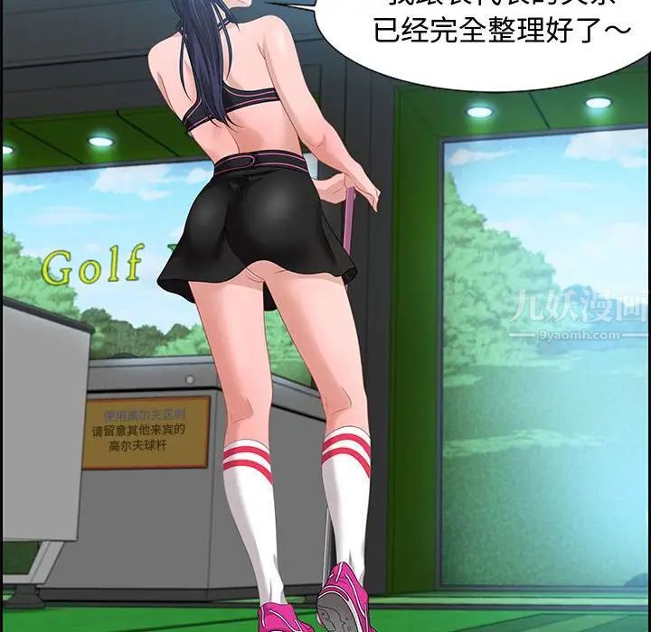 零距离聊天室第15话