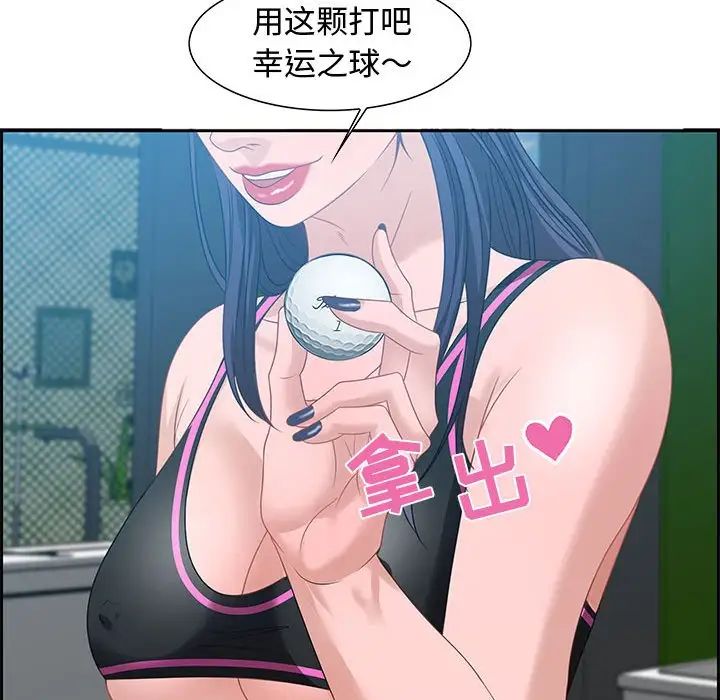 零距离聊天室第15话