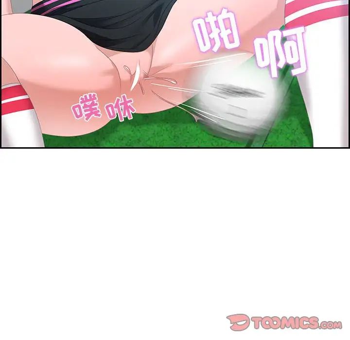 零距离聊天室第15话