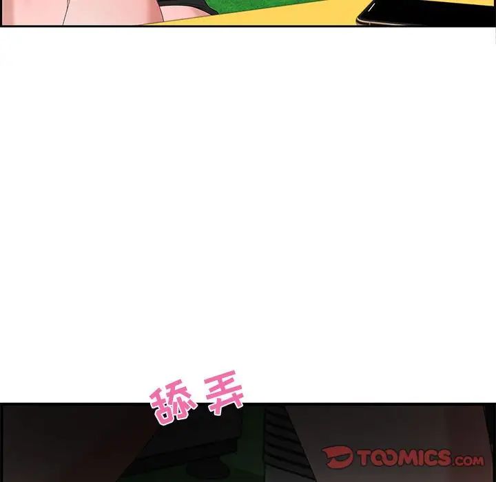 零距离聊天室第15话