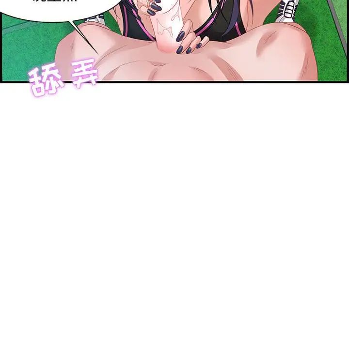 零距离聊天室第16话