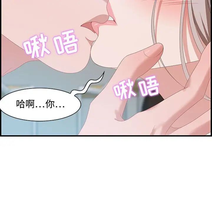 零距离聊天室第16话