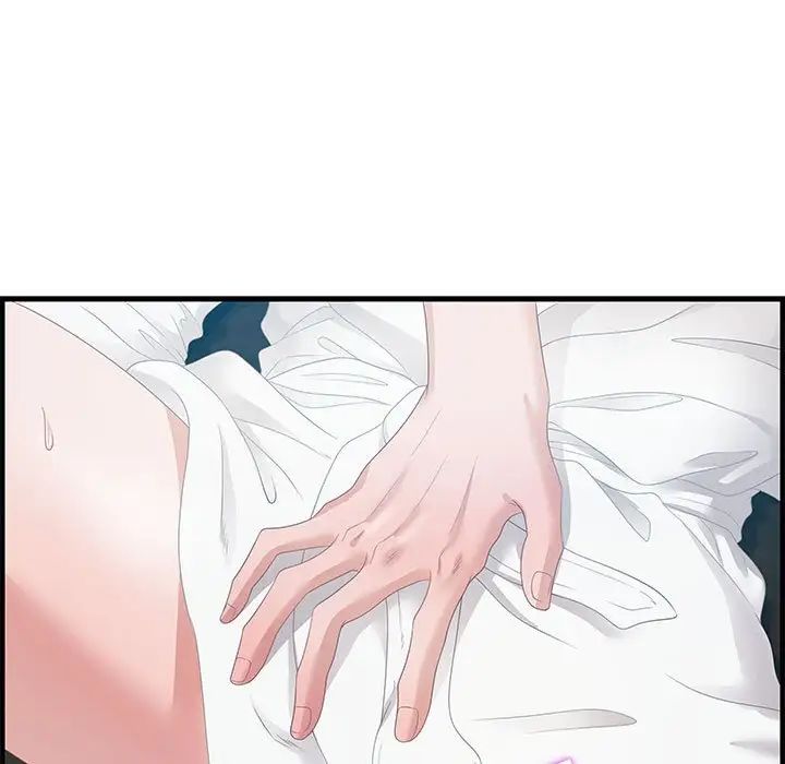 零距离聊天室第16话