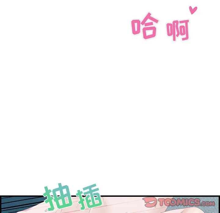 零距离聊天室第16话