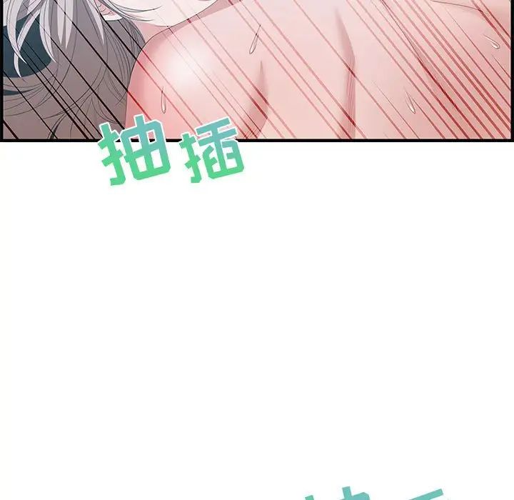 零距离聊天室第16话