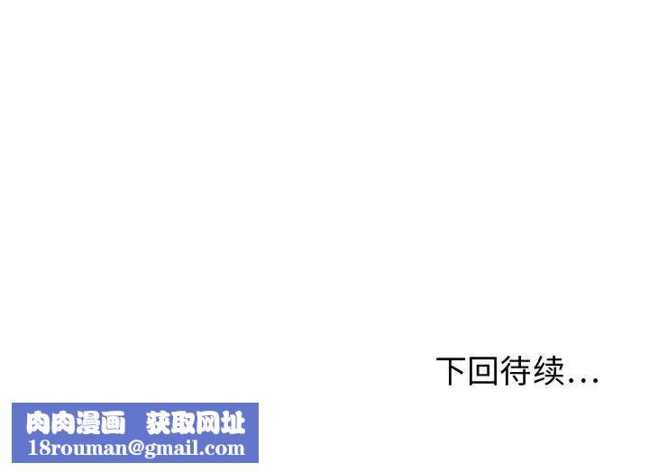 零距离聊天室第16话