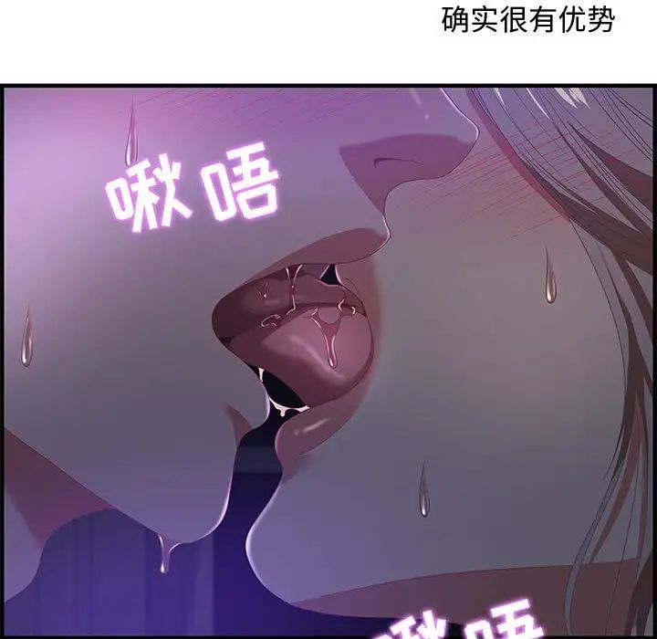 零距离聊天室第17话