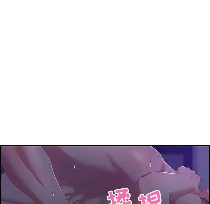 零距離聊天室第17話