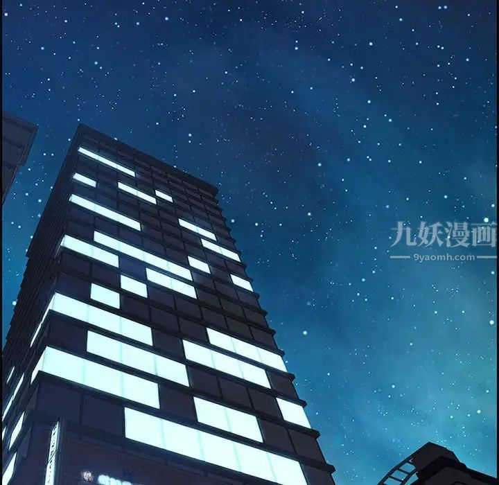 零距离聊天室第17话