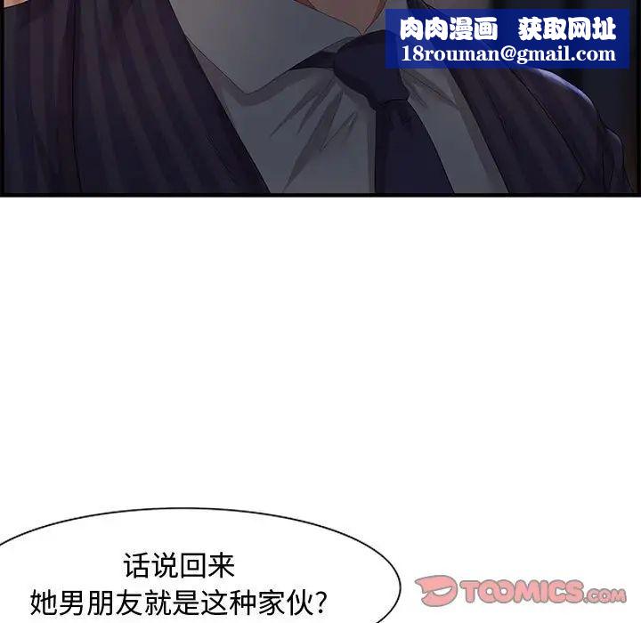 零距离聊天室第17话