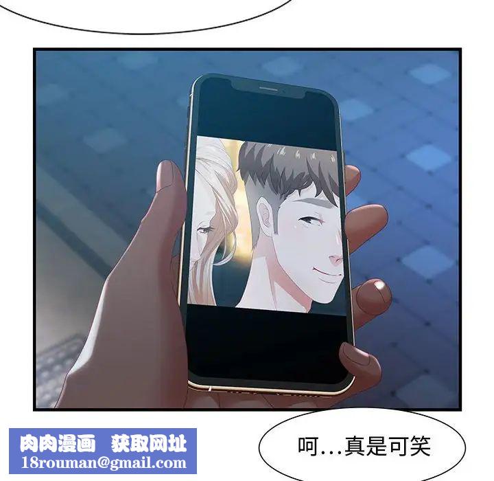 零距离聊天室第17话