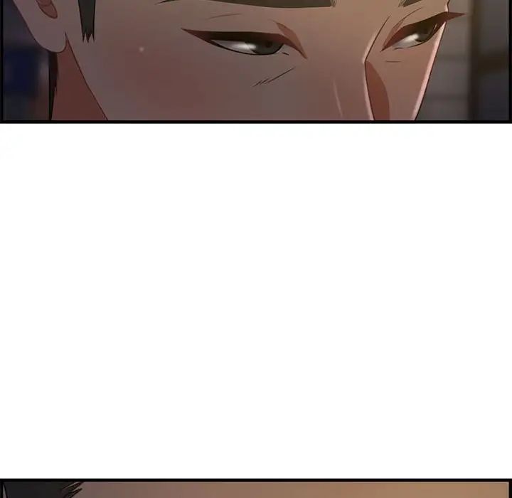 零距离聊天室第17话