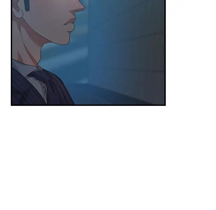 零距离聊天室第17话