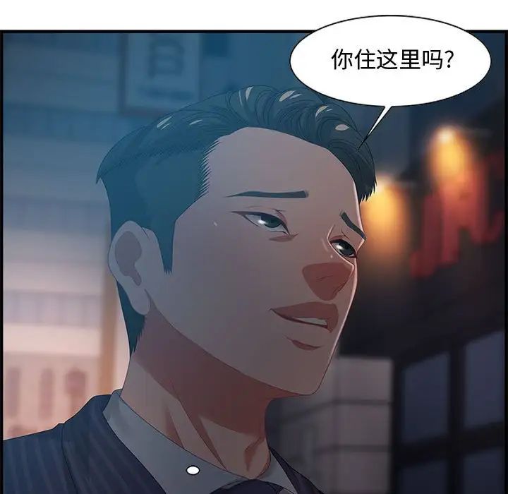 零距离聊天室第17话