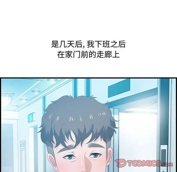 零距离聊天室第18话