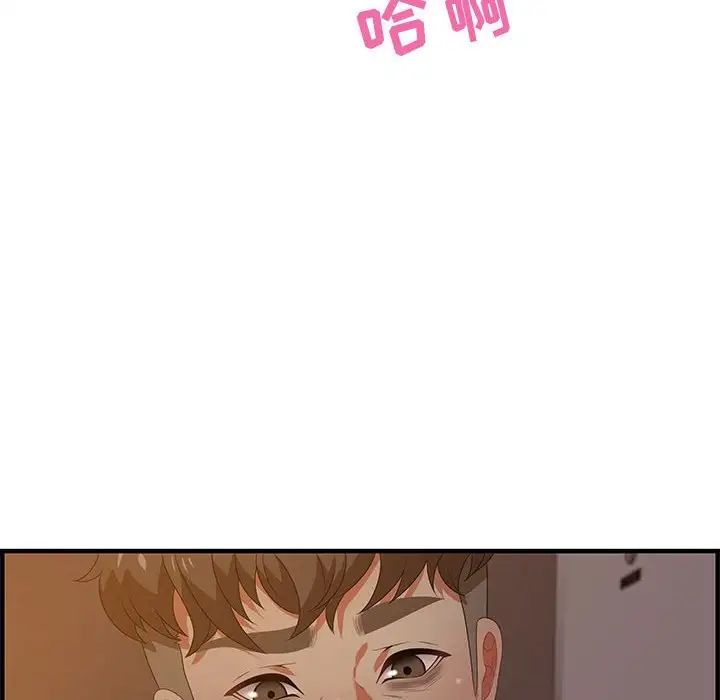 零距離聊天室第19話