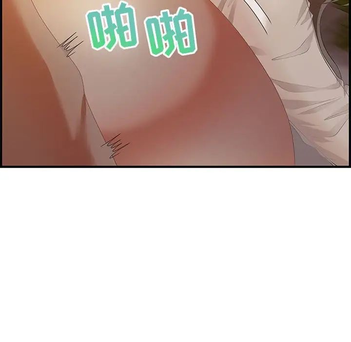 零距离聊天室第19话