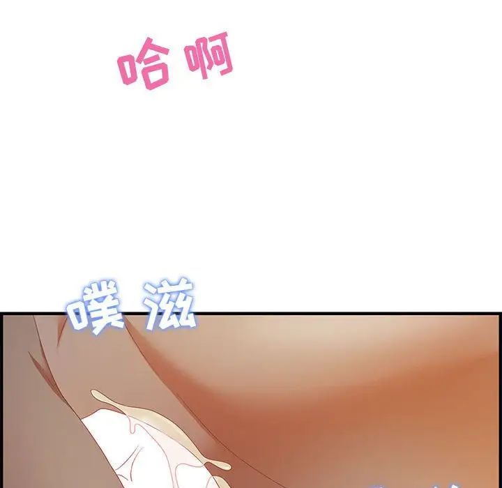 零距离聊天室第19话