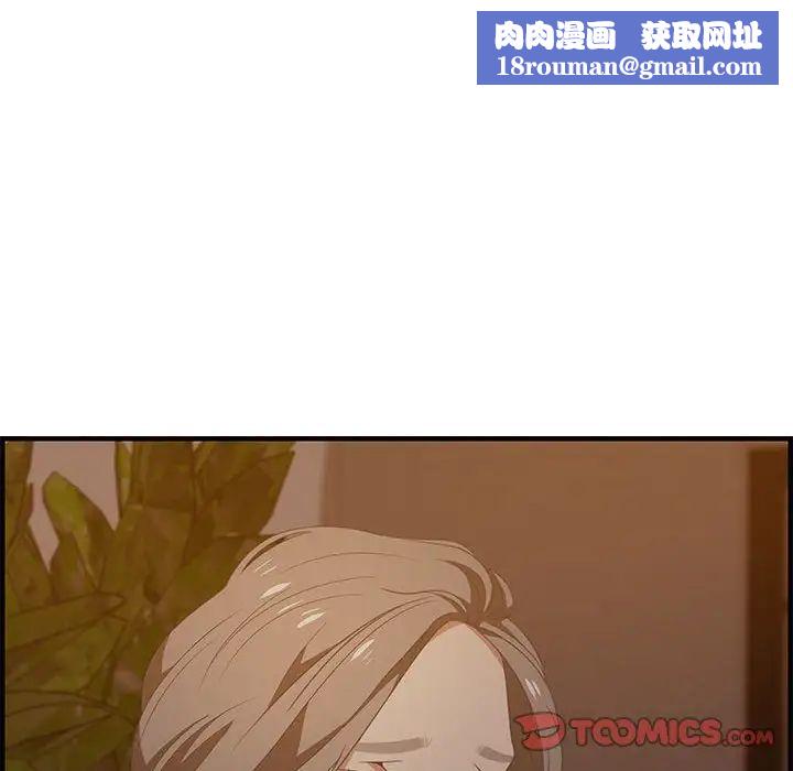 零距离聊天室第19话