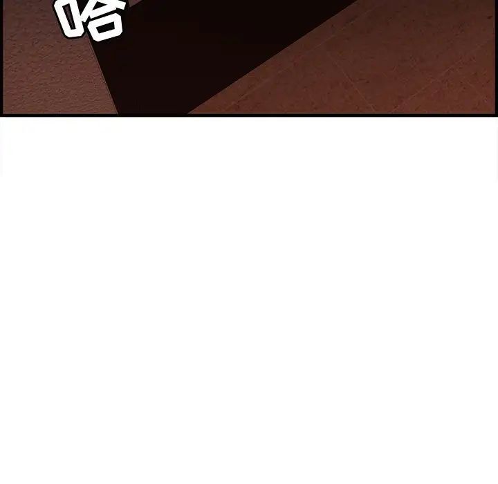 零距離聊天室第19話