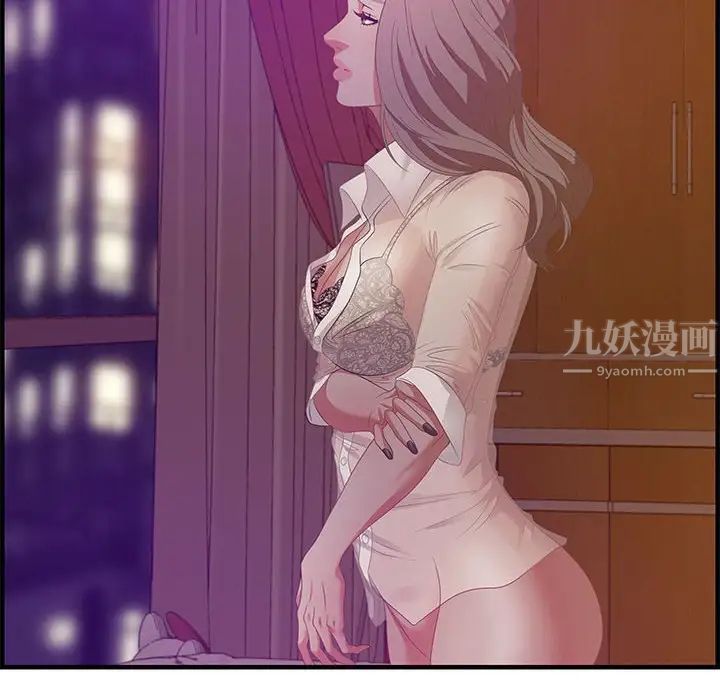 零距离聊天室第19话