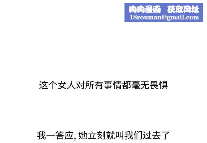 零距离聊天室第20话