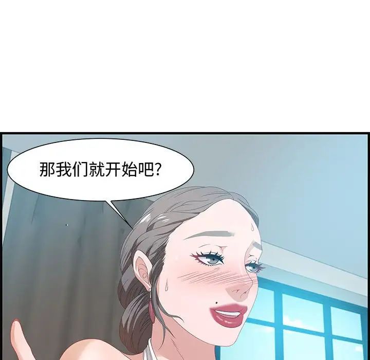 零距离聊天室第20话