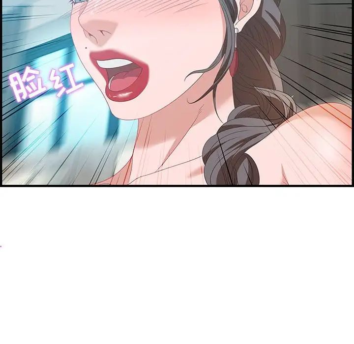 零距離聊天室第20話