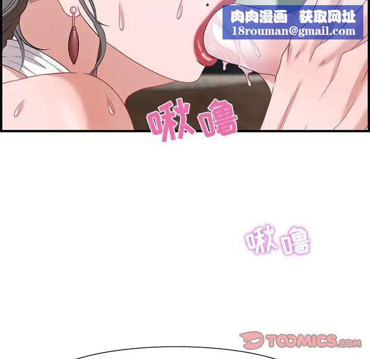 零距离聊天室第20话