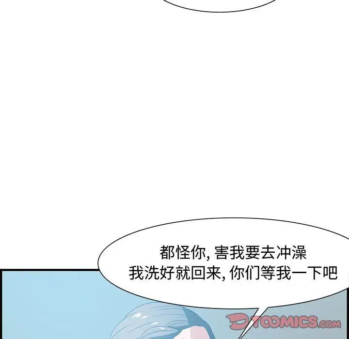 零距离聊天室第20话