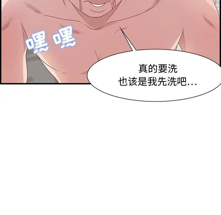 零距离聊天室第20话