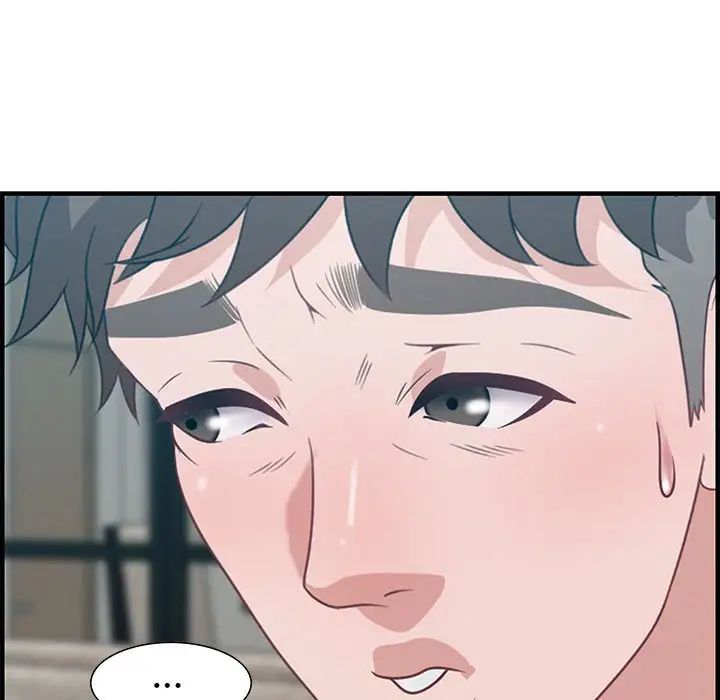 零距离聊天室第20话