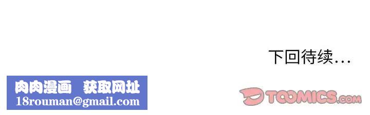 零距离聊天室第20话