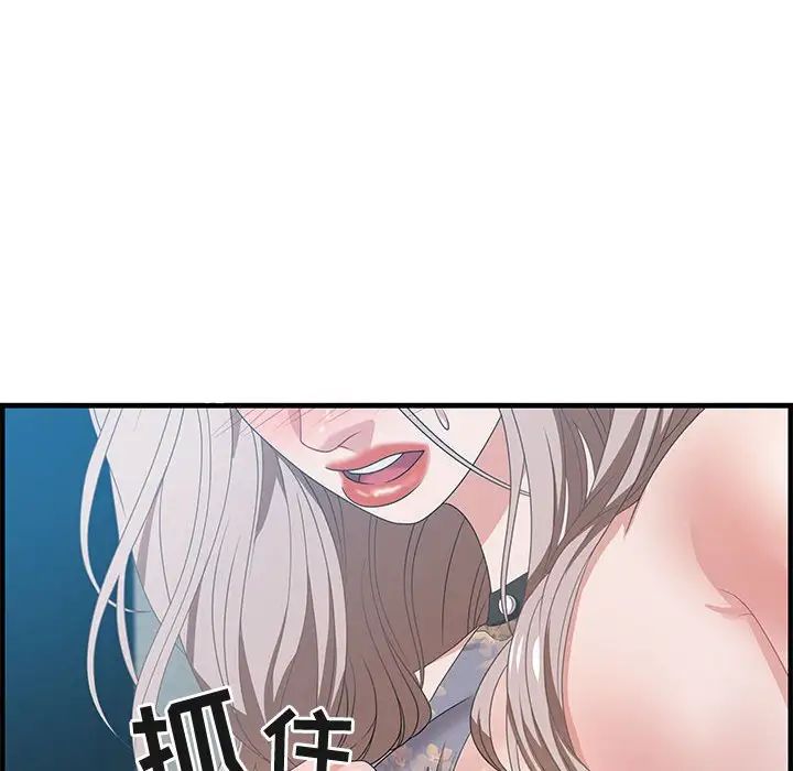 零距离聊天室第21话