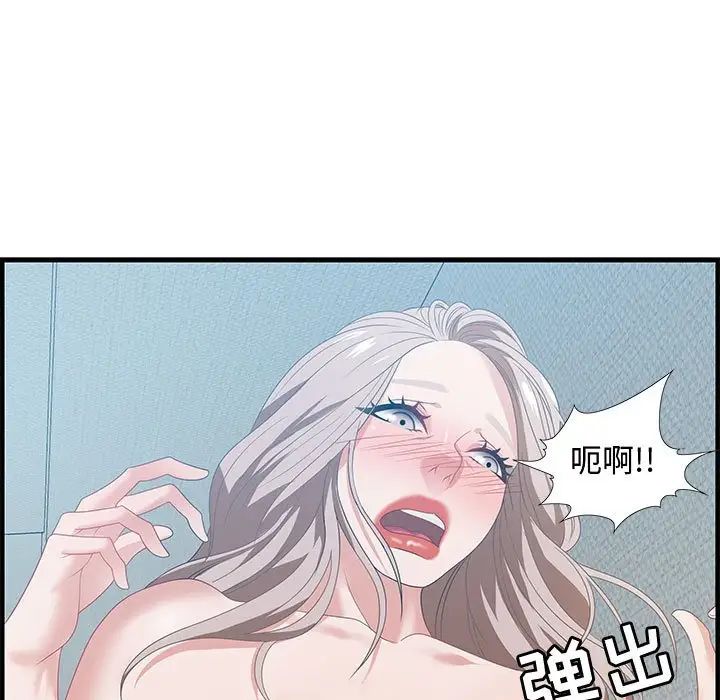 零距离聊天室第21话